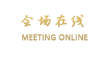 武汉楚天粤海国际大酒店